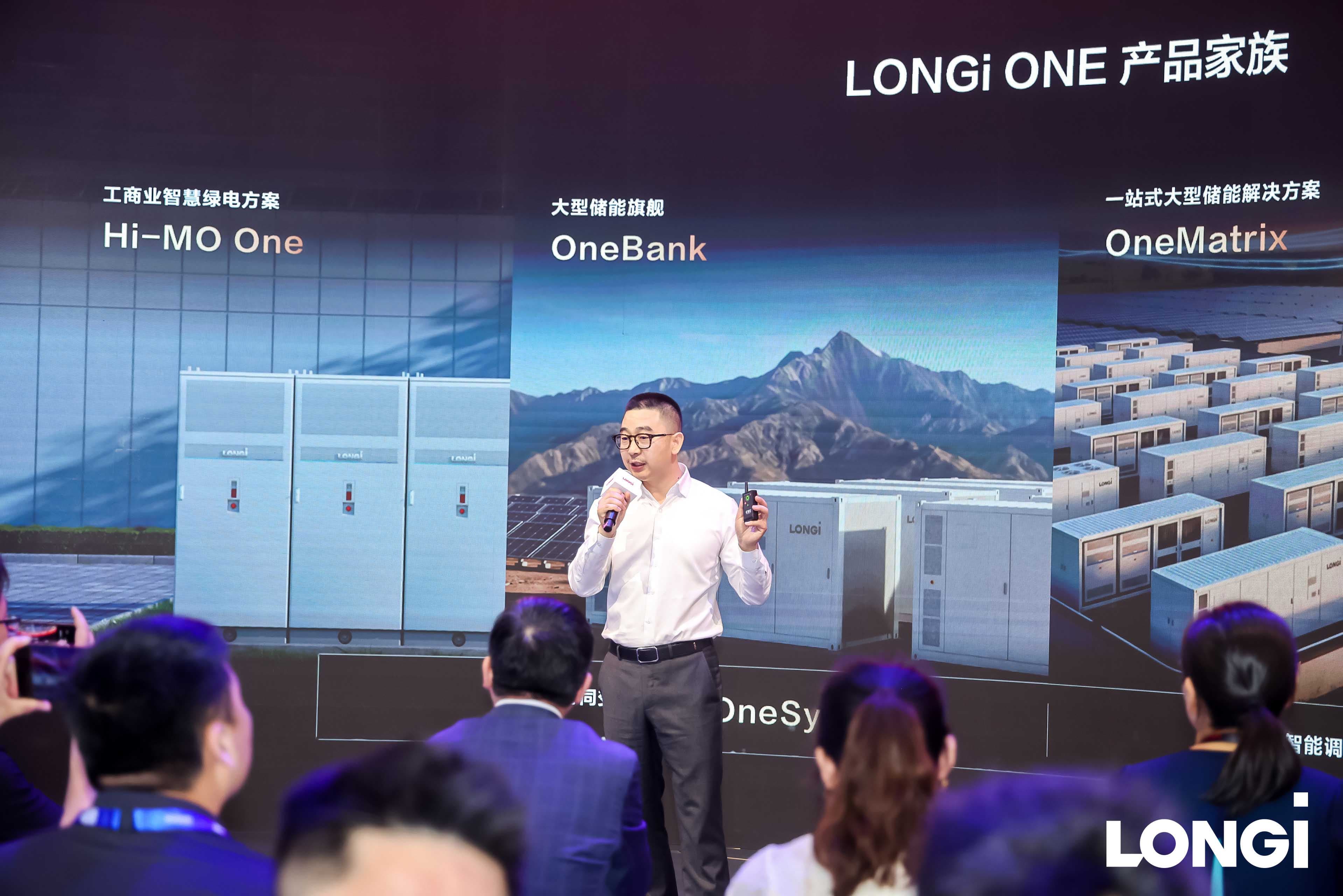 LONGi's Solar-Storage Technology Debuts at SNEC 2026, Building a "Sunlight Generator" with Full-Stack Solutions